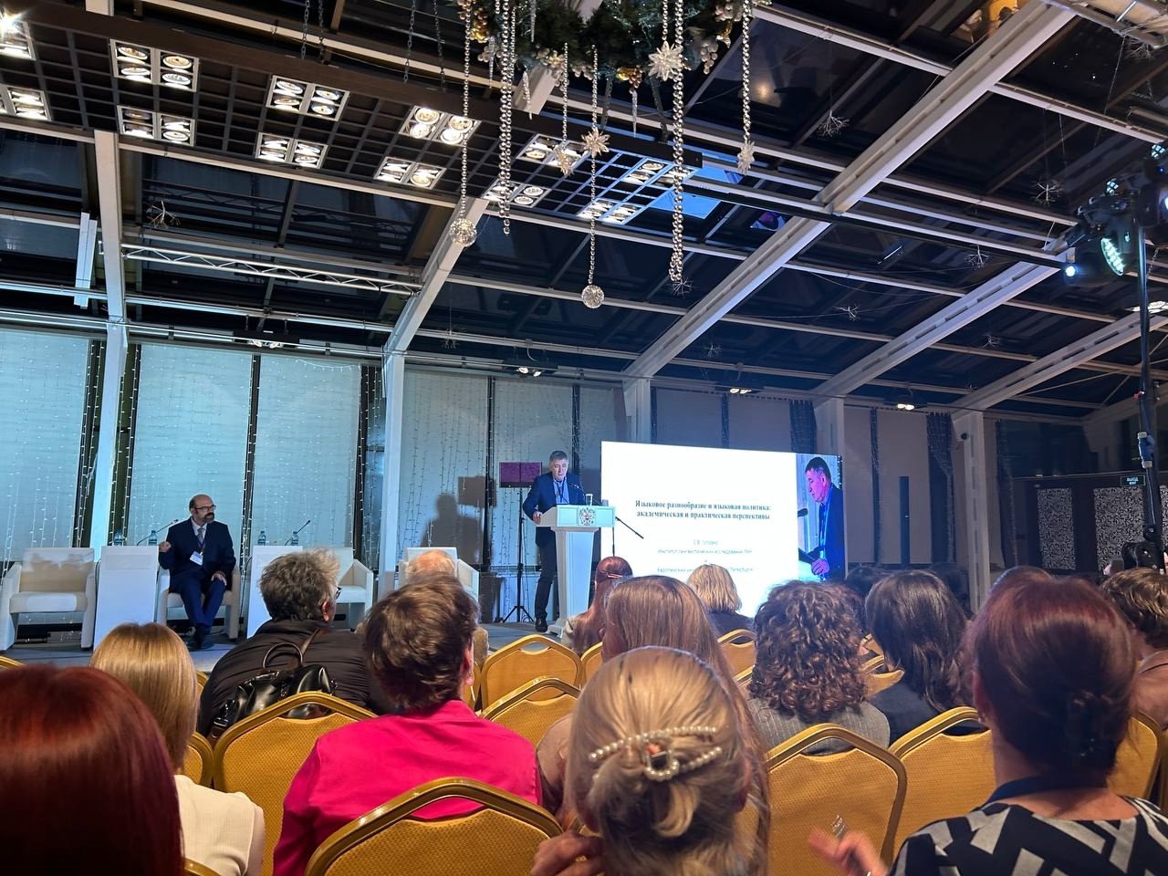 Юбилей Российской академии наук отметили первым Евразийским конгрессом лингвистов Юбилей Российской академии наук отметили первым Евразийским конгрессом лингвистов