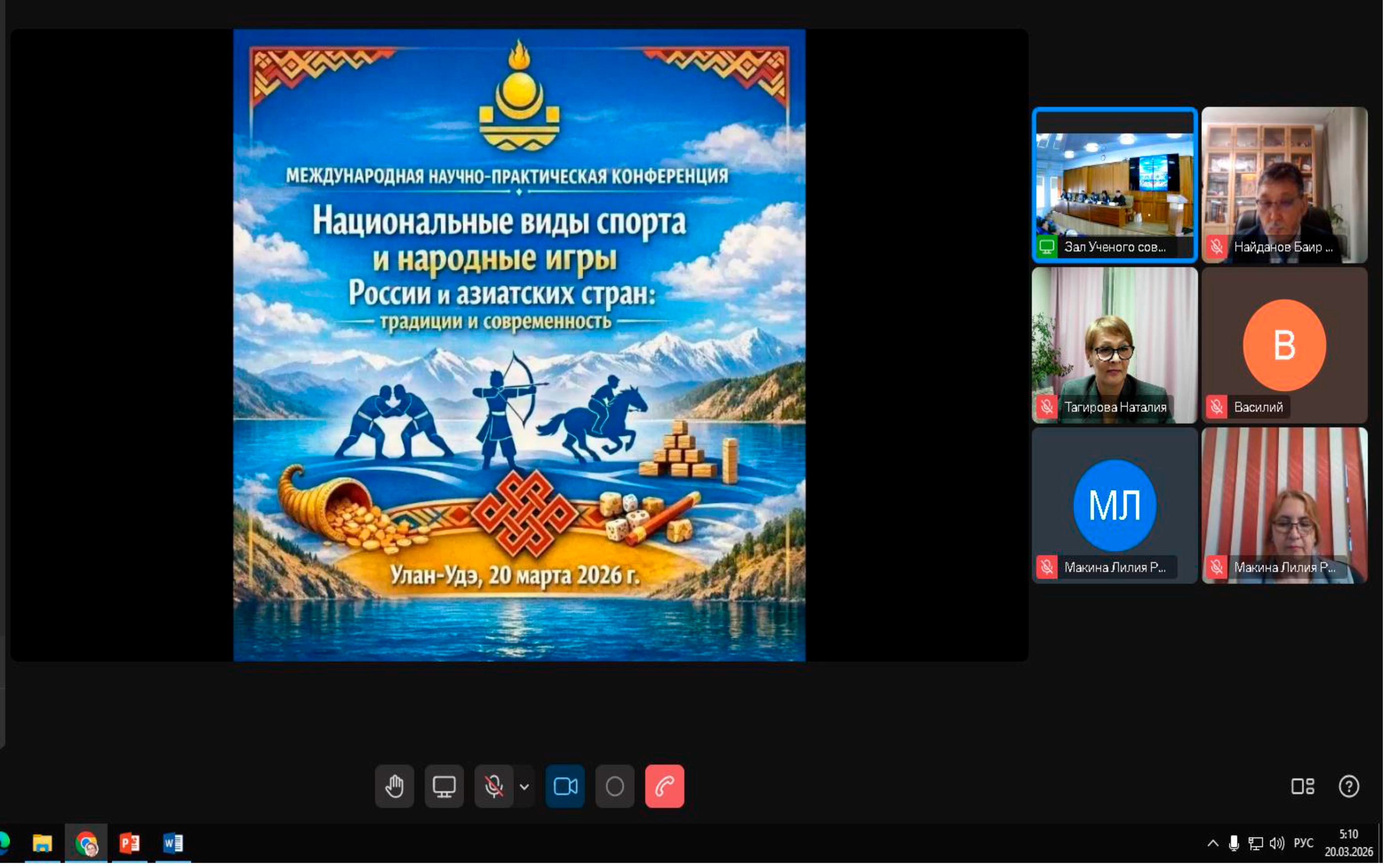 ������� � ������������� �����������