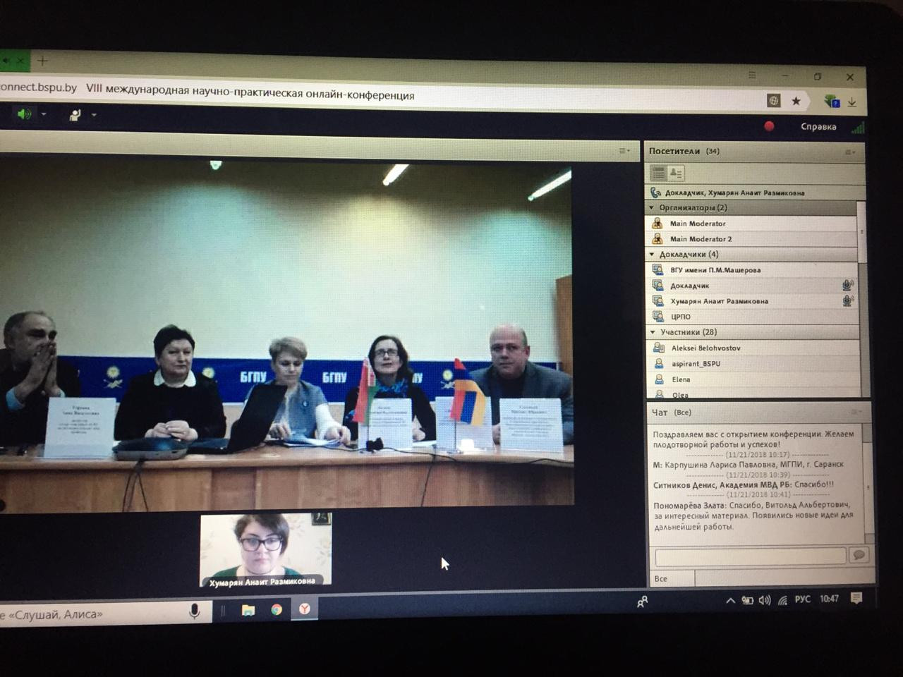 ������� ���������, ������� �������� �����, � ������������� ��-���� �����������