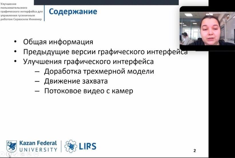 ���������� ����������� ���������������� ����������������� ������ ��������� �������������� ���������� � ���������������� ������ ������� ������� � VI ������������� ������-������������ �������� '����������� ������������ �������� � ���������� �������������� ����������'