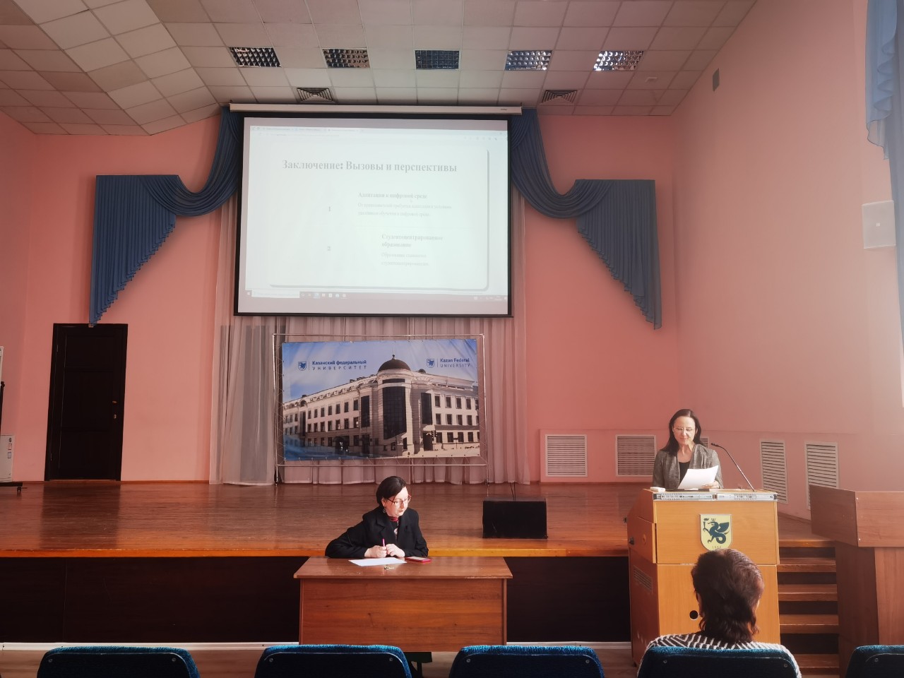 И снова наука в стенах ВШИЯиП: Итоговая научная конференция преподавателей университета И снова наука в стенах ВШИЯиП: Итоговая научная конференция преподавателей университета