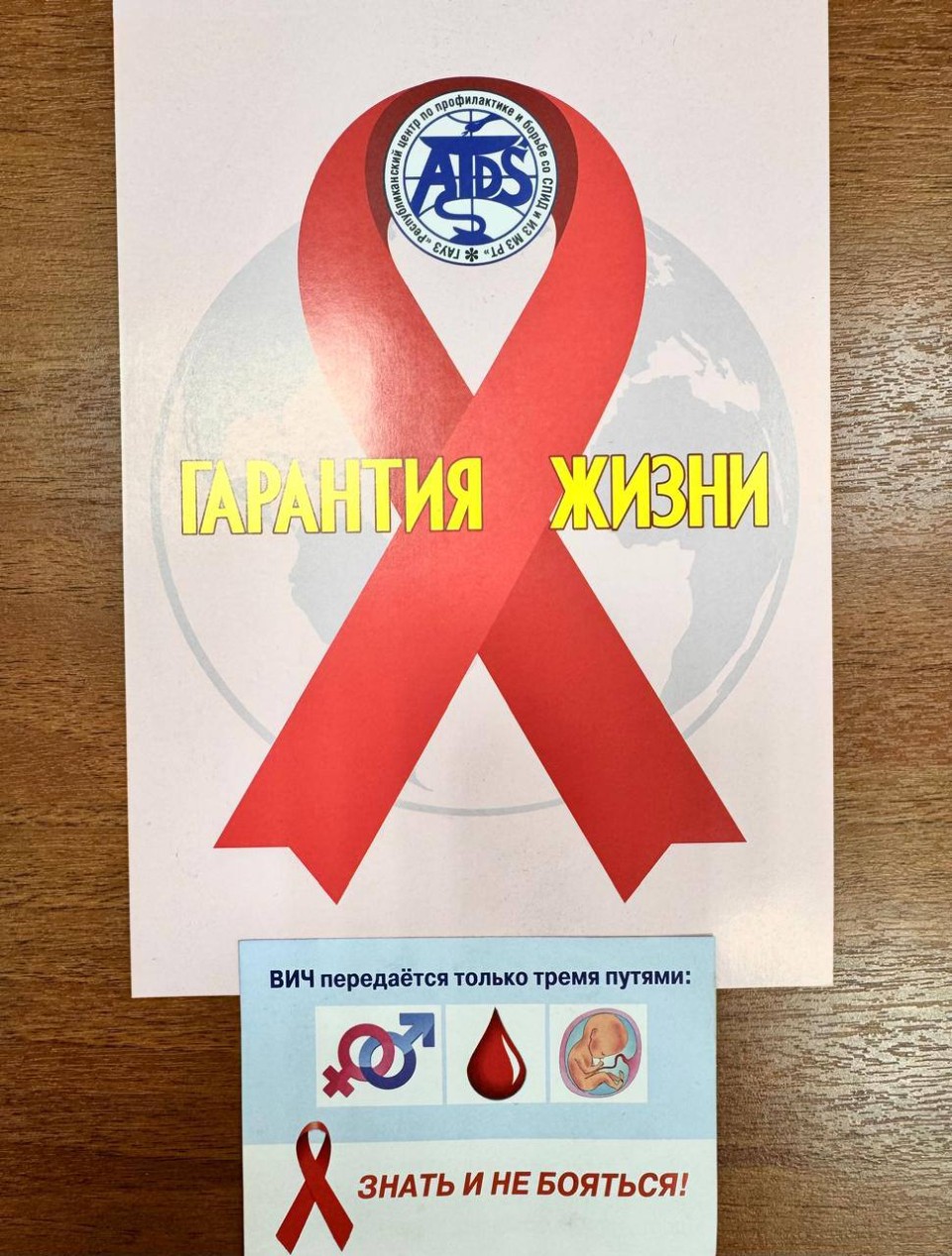 ����� ������� �������� � �����