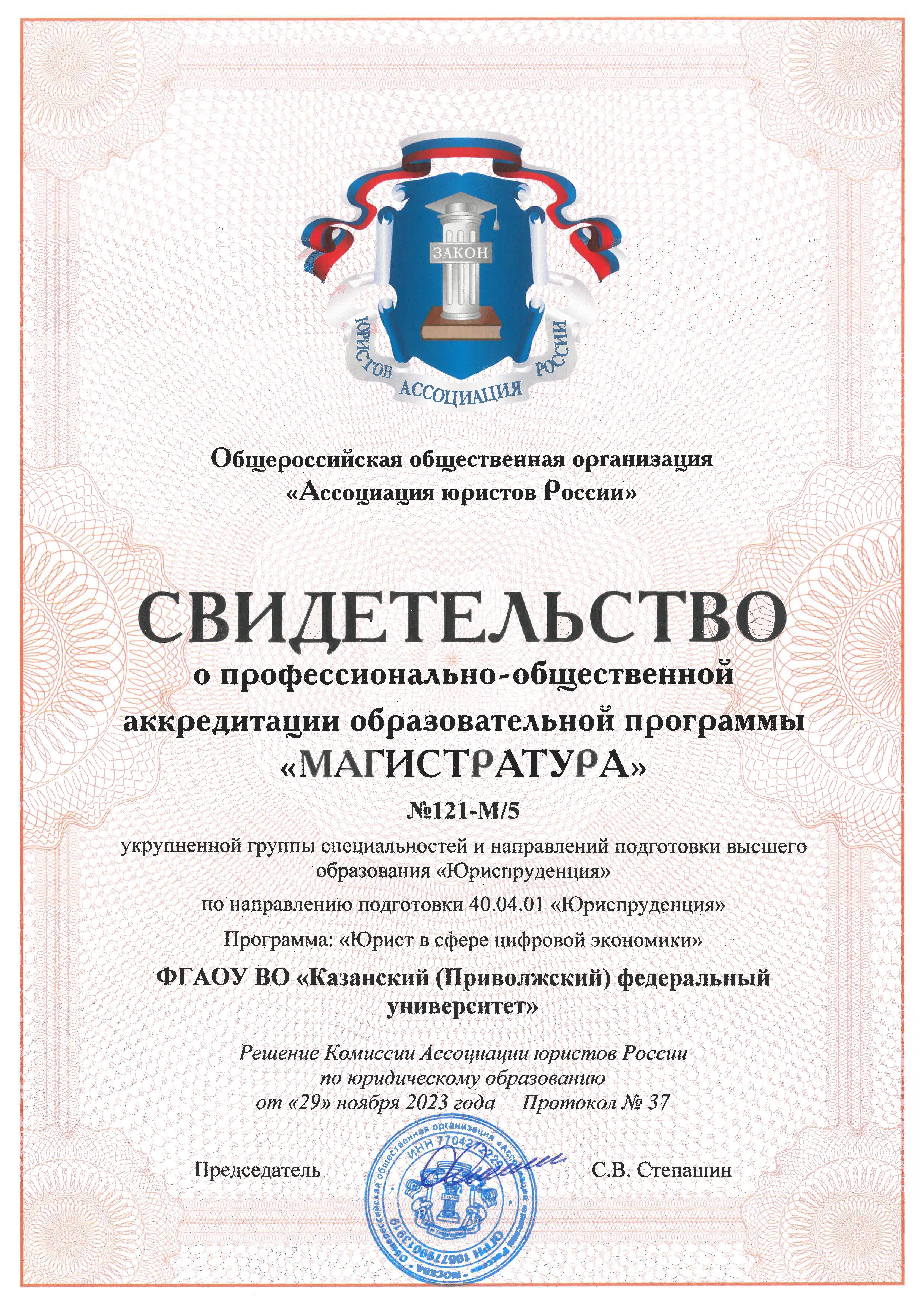 ��������� ������������ �������� ������������� � ����������� ��������� ��������������� ? ������������ ������������