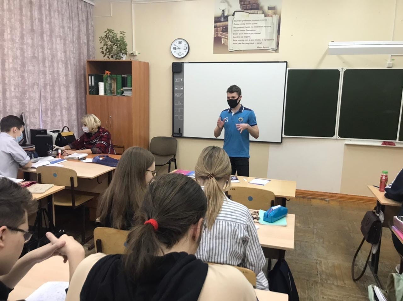 ���� �������� 46 �. �����