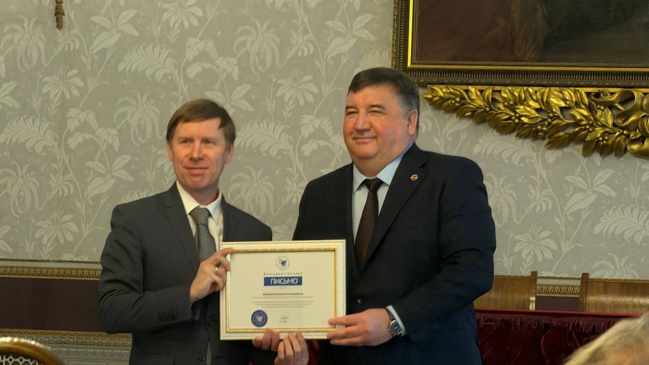 Торжественная церемония награждения в КФУ Торжественная церемония награждения в КФУ