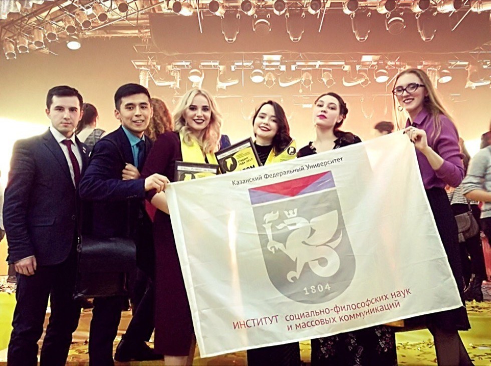 Обладателями XIII Ежегодной студенческой премии РТ Обладателями XIII Ежегодной студенческой премии РТ