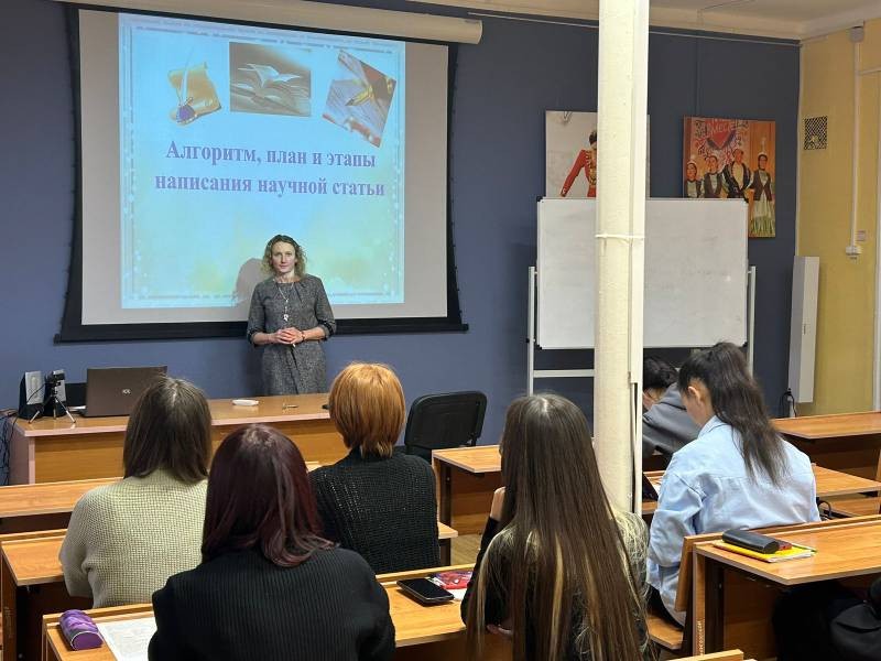 Открытая лекция для иностранных студентов 'Алгоритм, план и этапы написания научной статьи' (14.11.2024). Открытая лекция для иностранных студентов 'Алгоритм, план и этапы написания научной статьи' (14.11.2024).