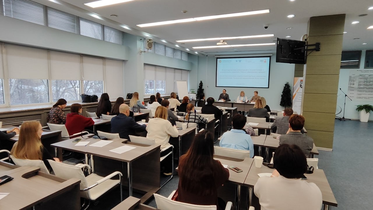 Старт программ повышения квалификации в ВШГМУ Старт программ повышения квалификации в ВШГМУ