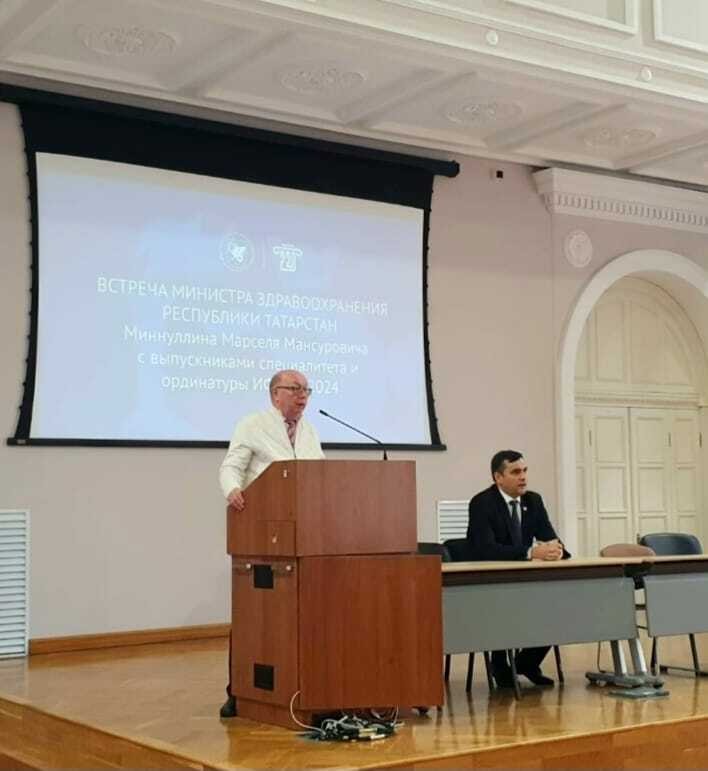 Встреча Министра здравоохранения РТ Миннуллина М.М. с выпускниками специалитета и ординатуры ИФМиБ Встреча Министра здравоохранения РТ Миннуллина М.М. с выпускниками специалитета и ординатуры ИФМиБ