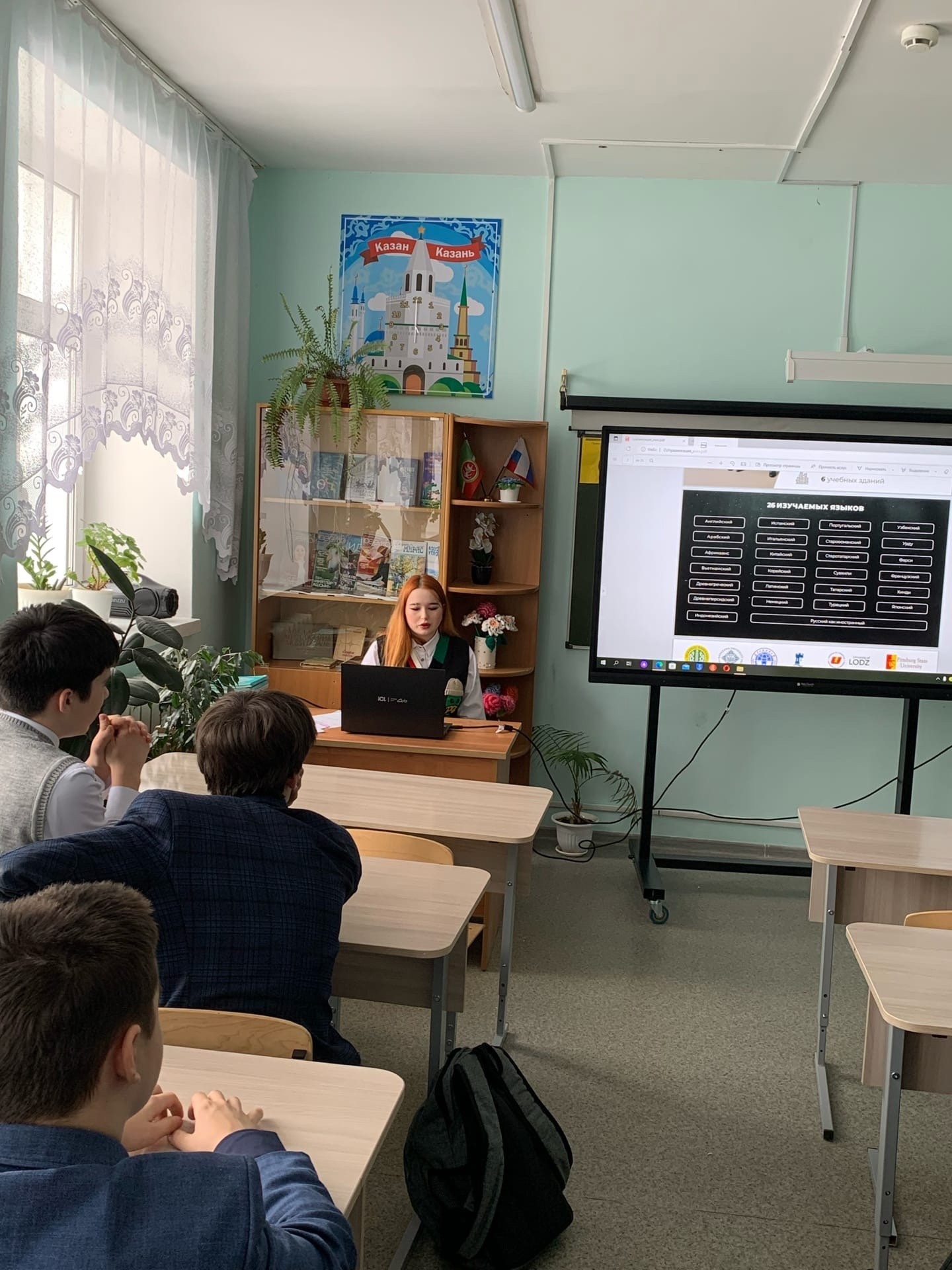 ����������� ��� ��� ���������� �. �������