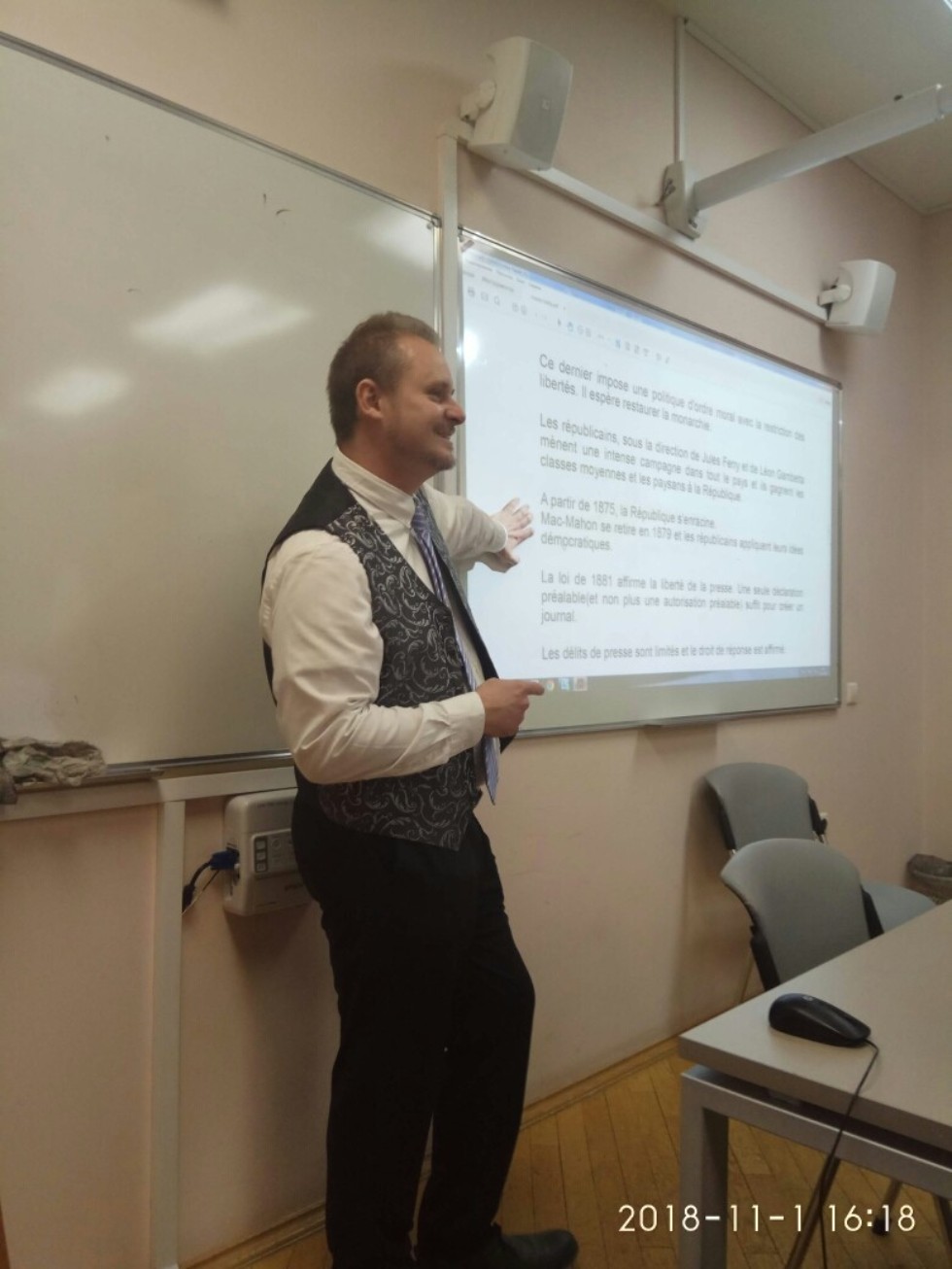 День 4. Лекция Микаэля Брисара День 4. Лекция Микаэля Брисара