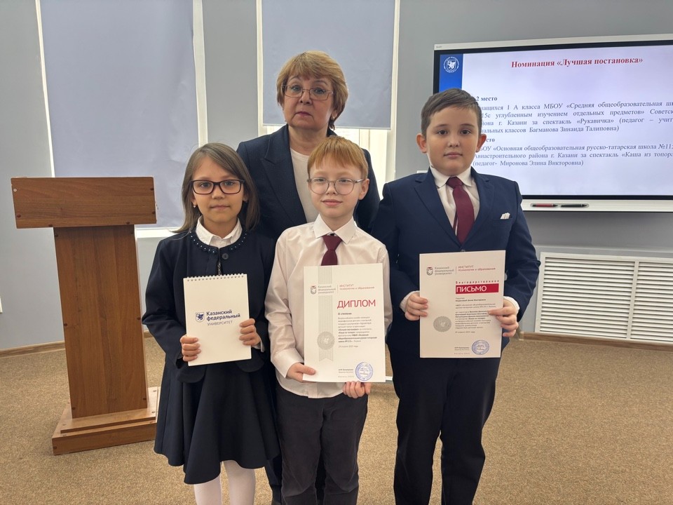 Подведены итоги Всероссийского онлайн-конкурса видеофильмов детских спектаклей младших школьников 'Здравствуй, детский театр' Подведены итоги Всероссийского онлайн-конкурса видеофильмов детских спектаклей младших школьников 'Здравствуй, детский театр'