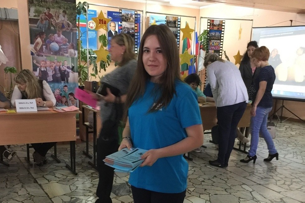 Преподаватель Елабужского института КФУ приняла участие в муниципальном форуме родителей Преподаватель Елабужского института КФУ приняла участие в муниципальном форуме родителей