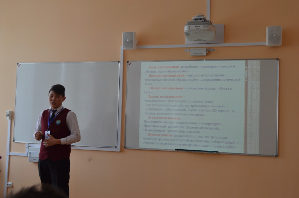 ��������� -����������� ������ III ������������� (XIX ����������) ������� ����������� �������� ����� �.�. ������������