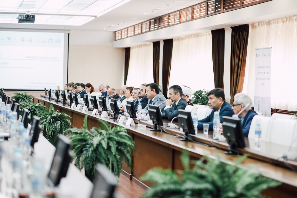 В КФУ проходит IX Международный форум В КФУ проходит IX Международный форум