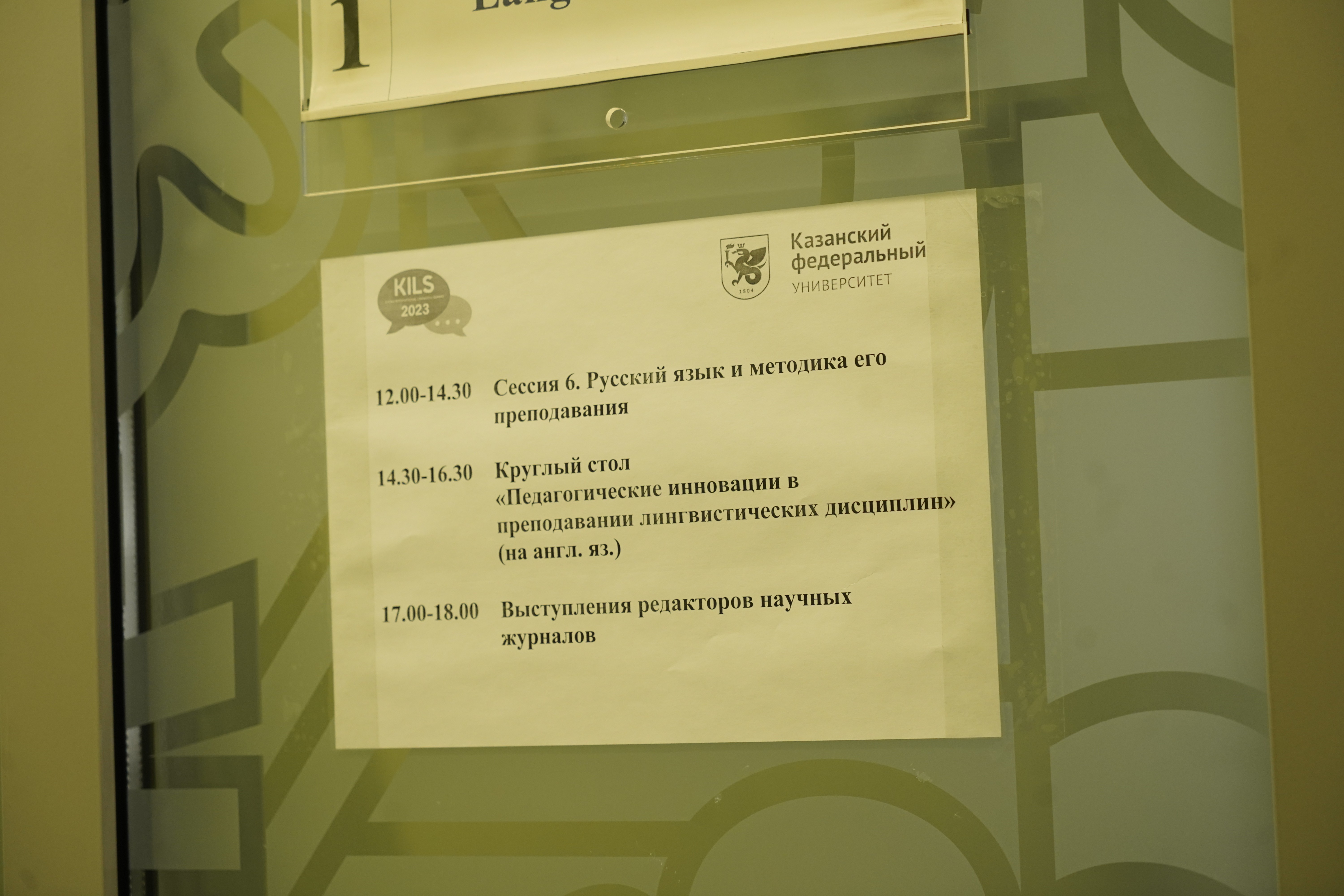 � ������ ������ ����������� '������� ���� � �������� ��� ������������' ������������� ������-������������ ����������� '����������� �����������: ���� � �������'