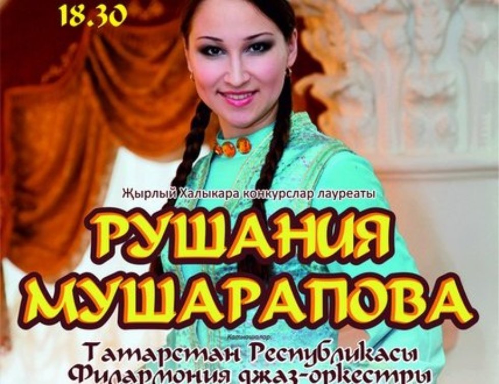 30 июня 2015 Вручение дипломов специалистов ? учителей музыки в Высшей школе искусств им. С.Сайдашева ИФМК 30 июня 2015 Вручение дипломов специалистов ? учителей музыки в Высшей школе искусств им. С.Сайдашева ИФМК