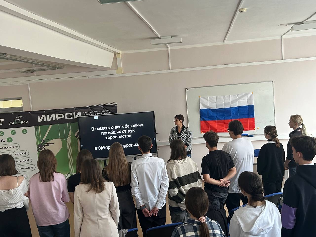 В Институте искусственного интеллекта, робототехники и системной инженерии КФУ прошла акция В Институте искусственного интеллекта, робототехники и системной инженерии КФУ прошла акция