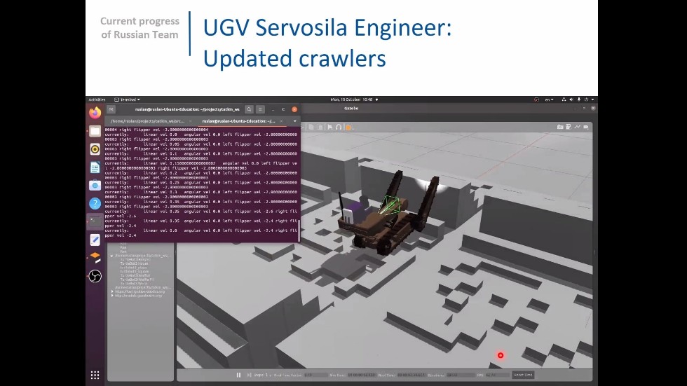 Сотрудники Лаборатории интеллектуальных робототехнических систем приняли участие в онлайн-совещании в рамках международного проекта Сотрудники Лаборатории интеллектуальных робототехнических систем приняли участие в онлайн-совещании в рамках международного проекта