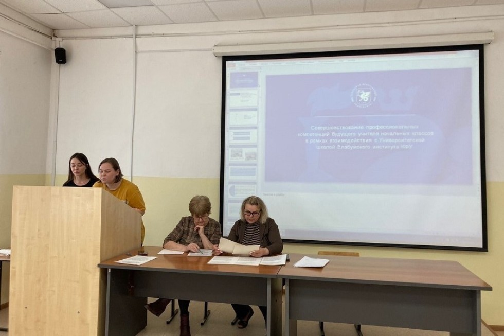 Студенты отделения психологии и педагогики приняли участие в Итоговой научно-образовательной конференции Студенты отделения психологии и педагогики приняли участие в Итоговой научно-образовательной конференции