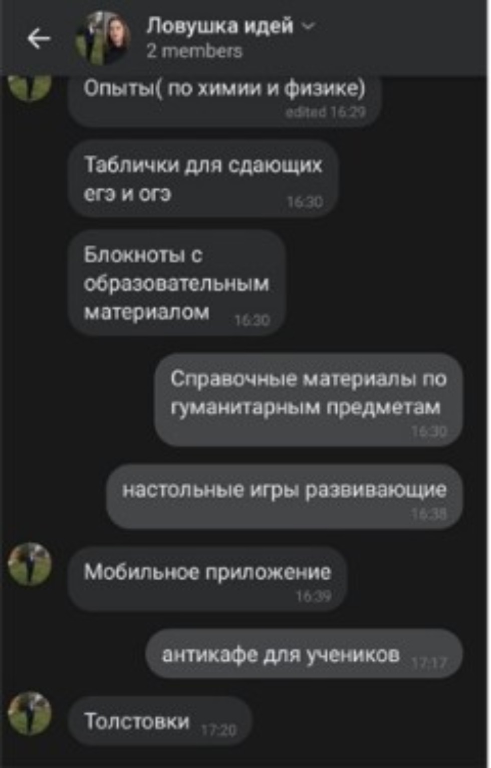 ��� ����� ������������ � 15 ���