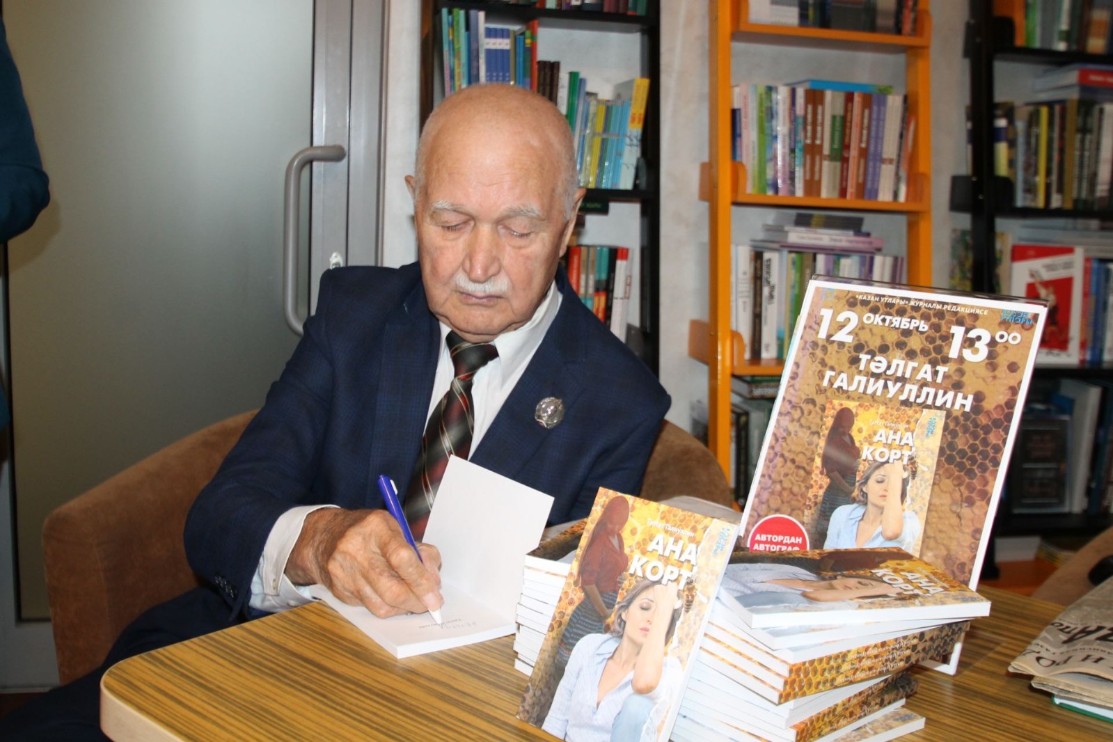 '������' �ү�ә�ә���ә �ө�ү�� ���������� '��������' ��������� �ң� �������� �ә����� ��ү ����������� ����� ��������