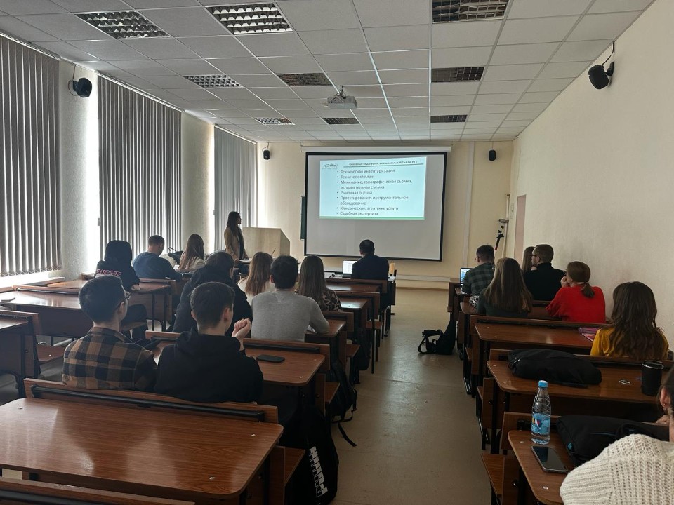 Специалисты АО 'БТИ РТ' встретились со студентами по направлению Специалисты АО 'БТИ РТ' встретились со студентами по направлению