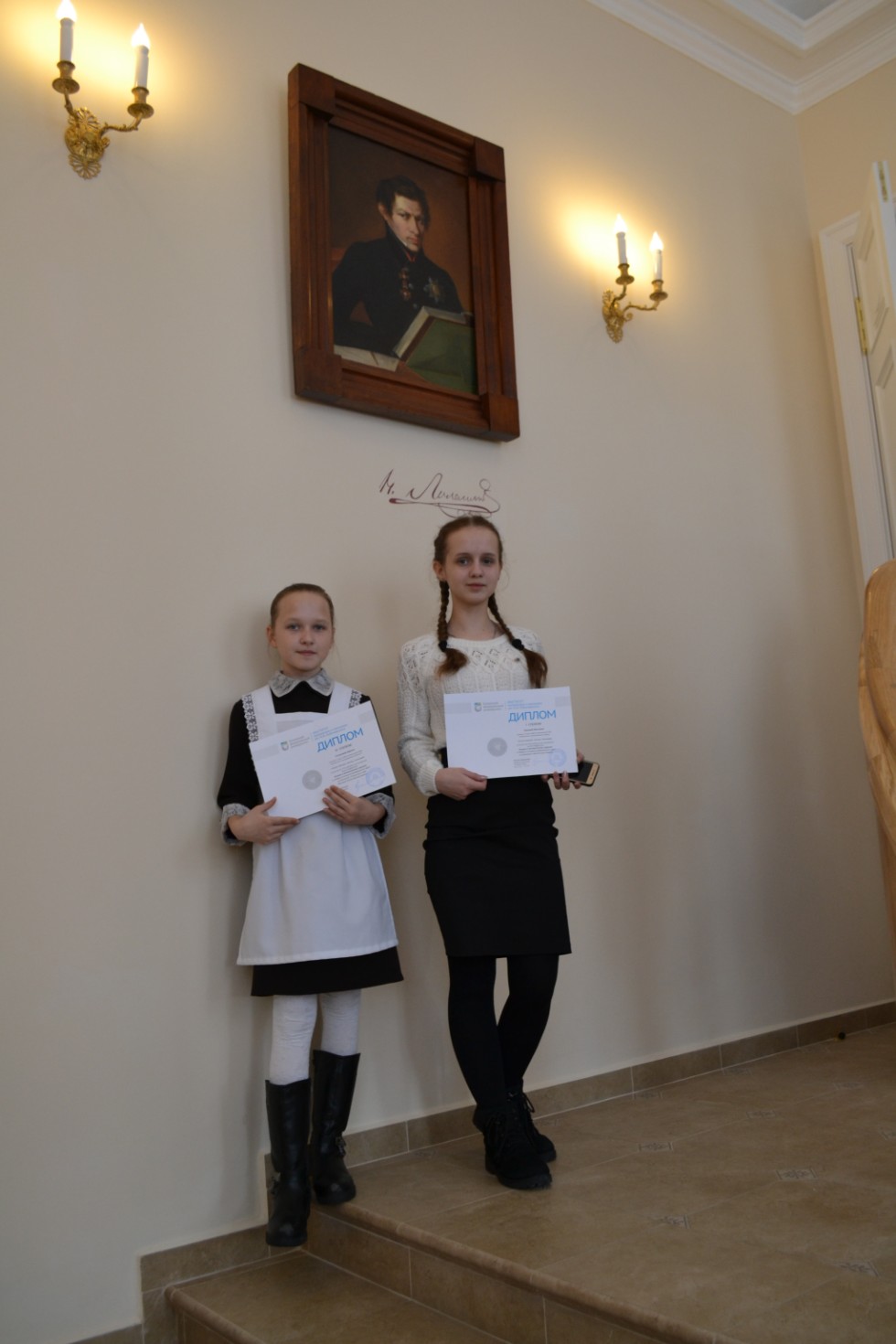 II ��������������� ������� ������������� �������������� ����� 2018