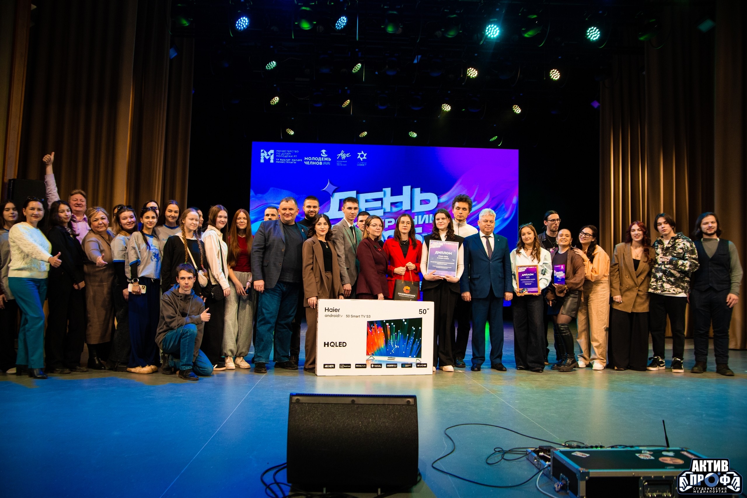 Гран-при наше! Гран-при наше!