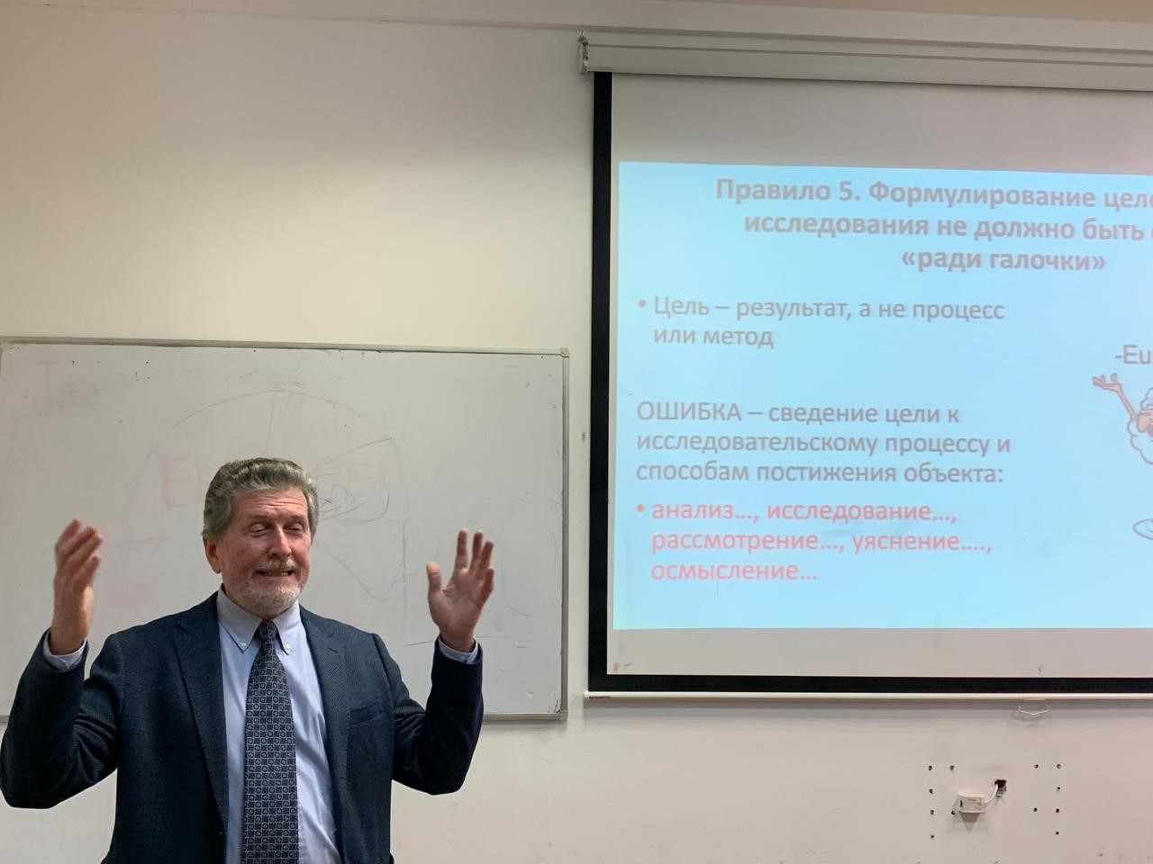 О.И. Зазнаев провел мастер-класс для студентов-политологов Российского государственного гуманитарного университета О.И. Зазнаев провел мастер-класс для студентов-политологов Российского государственного гуманитарного университета