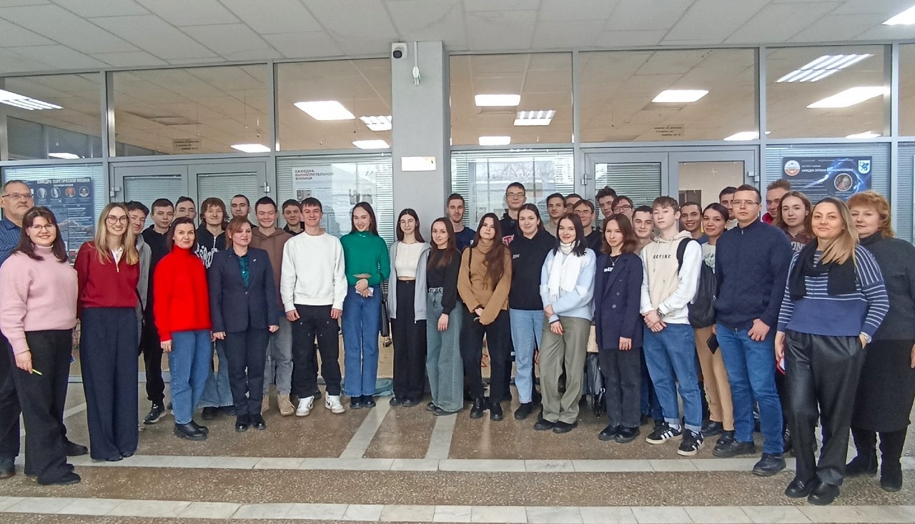 Беседа со студентами на тему 'Профилактика зависимого поведения и правонарушения среди студенчества' прошла в Институте физики Беседа со студентами на тему 'Профилактика зависимого поведения и правонарушения среди студенчества' прошла в Институте физики