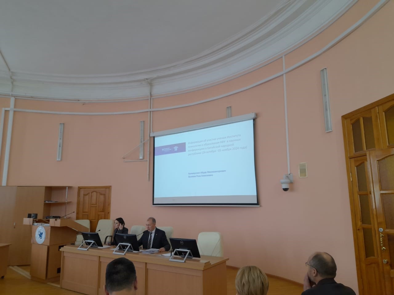 ��������� ������� ������ ��������� ���������� � ����������� ���