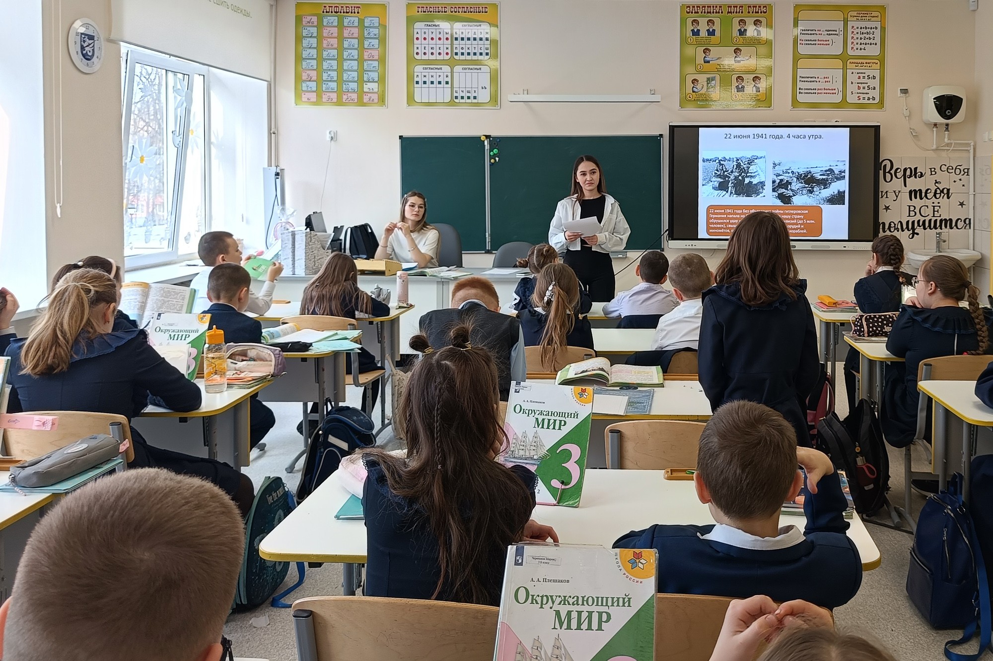 Студенты-педагоги завершили практику в 'Университетской' школе Студенты-педагоги завершили практику в 'Университетской' школе