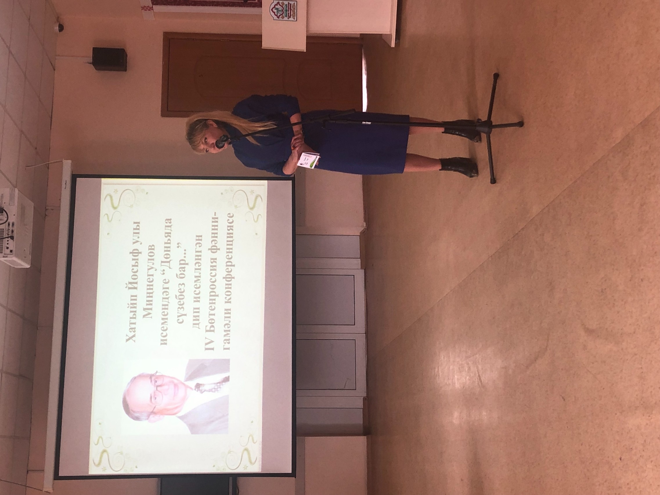 ����� �әһә����ң 11 ������������ә ������ ����� ��� ��ң������� �������ә�� '�ө����� �ү����� ���...' ��� �����ә��ә� IV �ө��������� �ә��� ���������������ң ��������� ���� �����