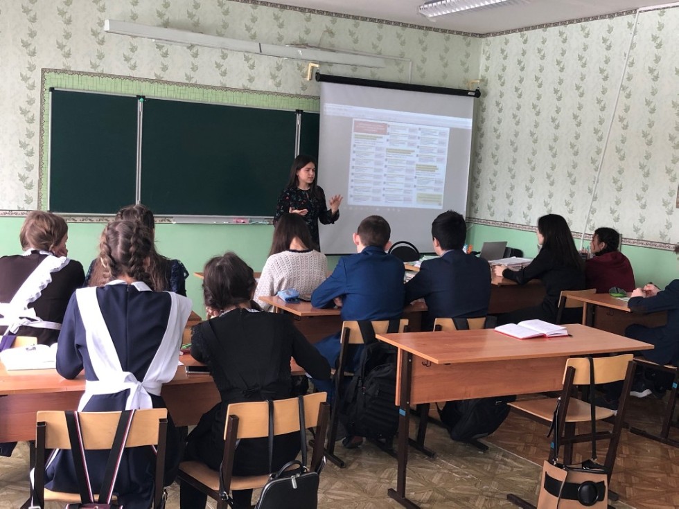 Профориентационная работа кафедры русского языка и методики его преподавания Профориентационная работа кафедры русского языка и методики его преподавания