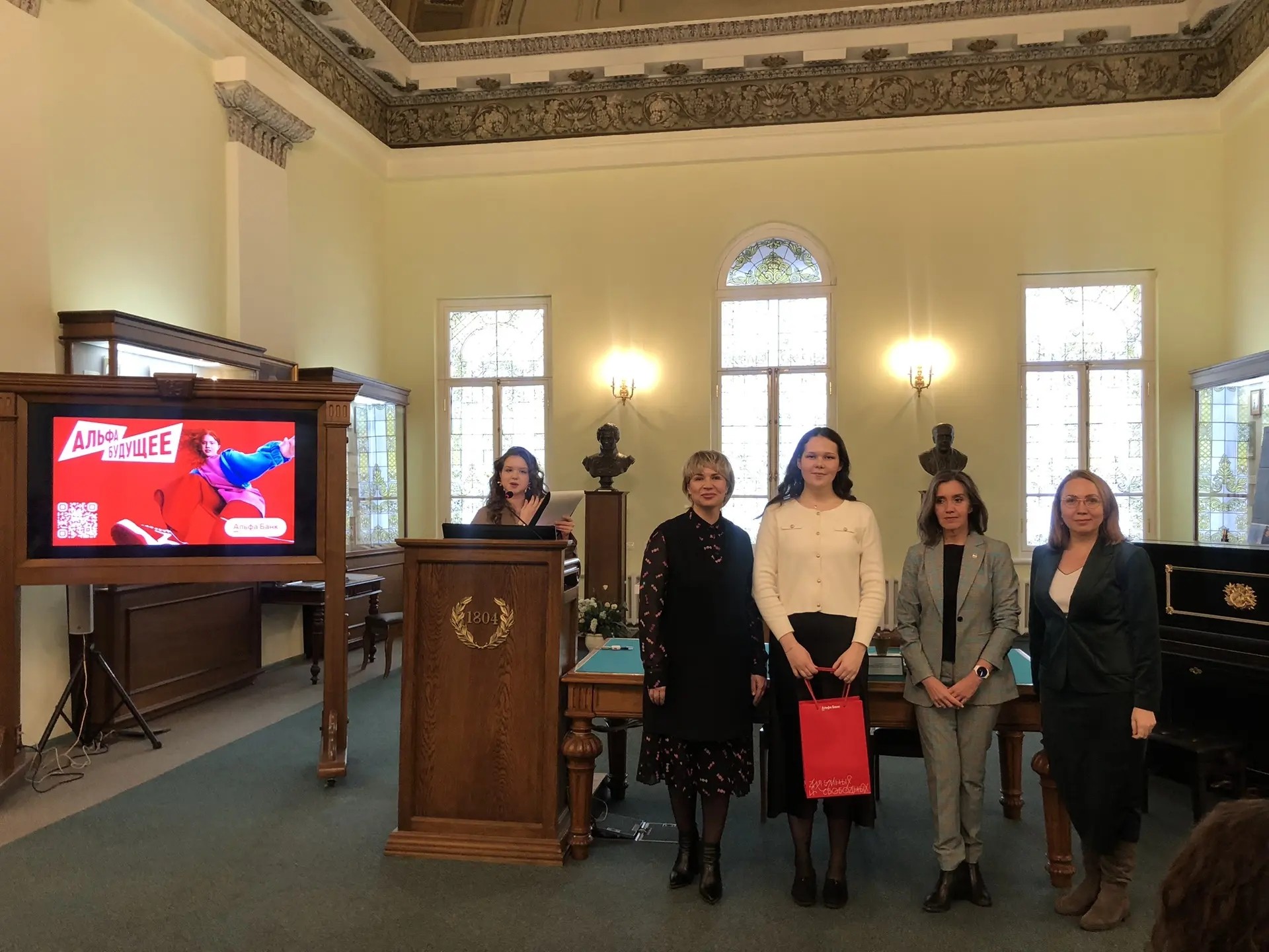 Церемония награждения победителей программ от АО Церемония награждения победителей программ от АО