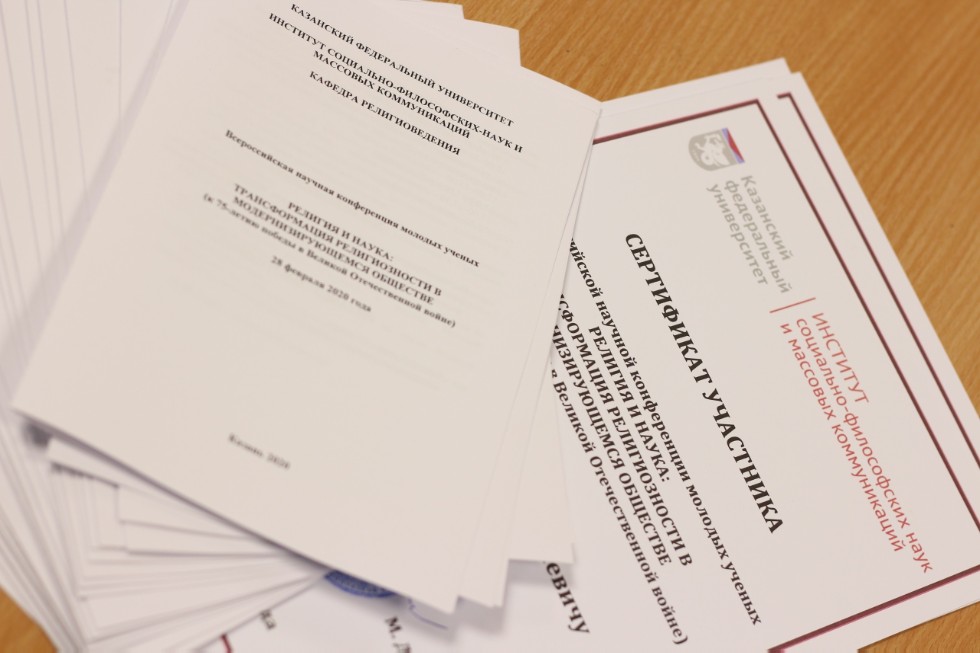 ������� � �����: ������������� ������������� � ����������������� ��������