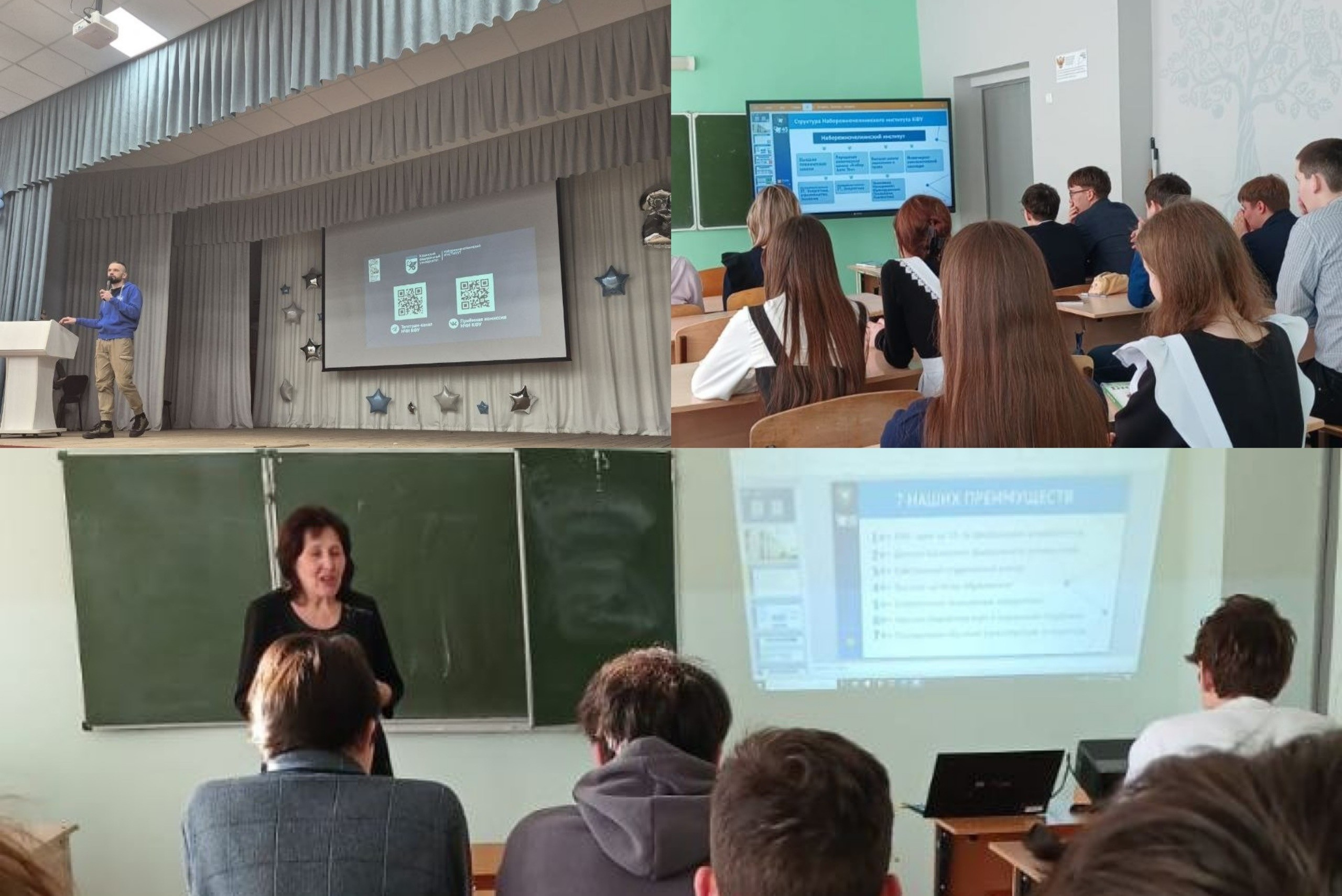 ���������� ��� ���-2026 ,������������������ �������, &laquo;���������� ��� ���-2026&raquo;, �����������