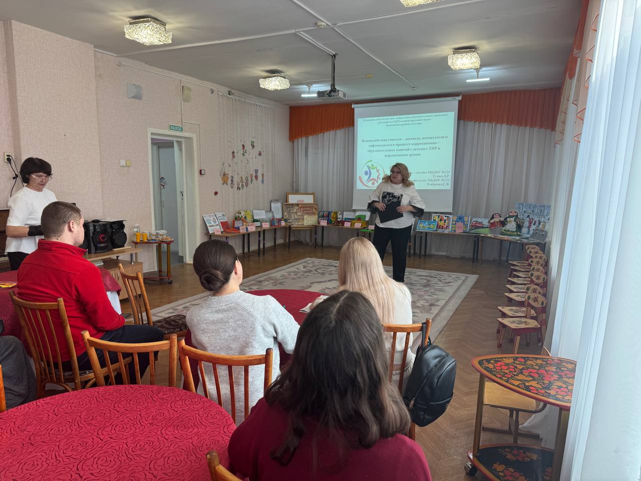 Стажировочные площадки как пространство профессионального роста: системное партнёрство в рамках программы Стажировочные площадки как пространство профессионального роста: системное партнёрство в рамках программы