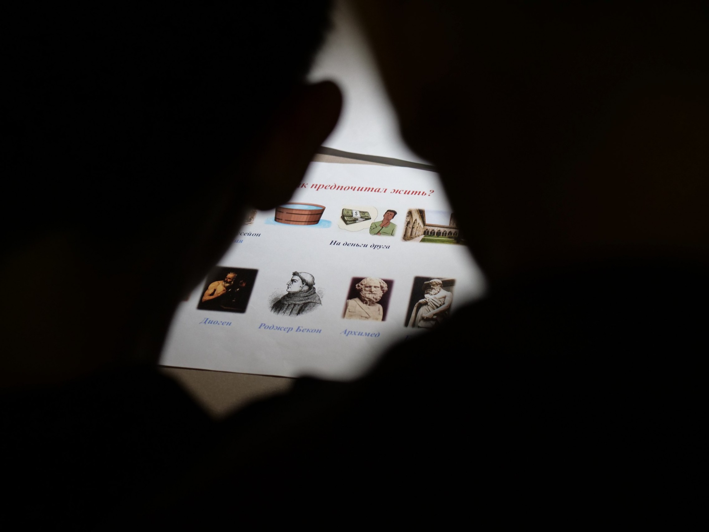 ������ ���� ������� ������� � ��������� ��������� ����� ��� '���������� ������'