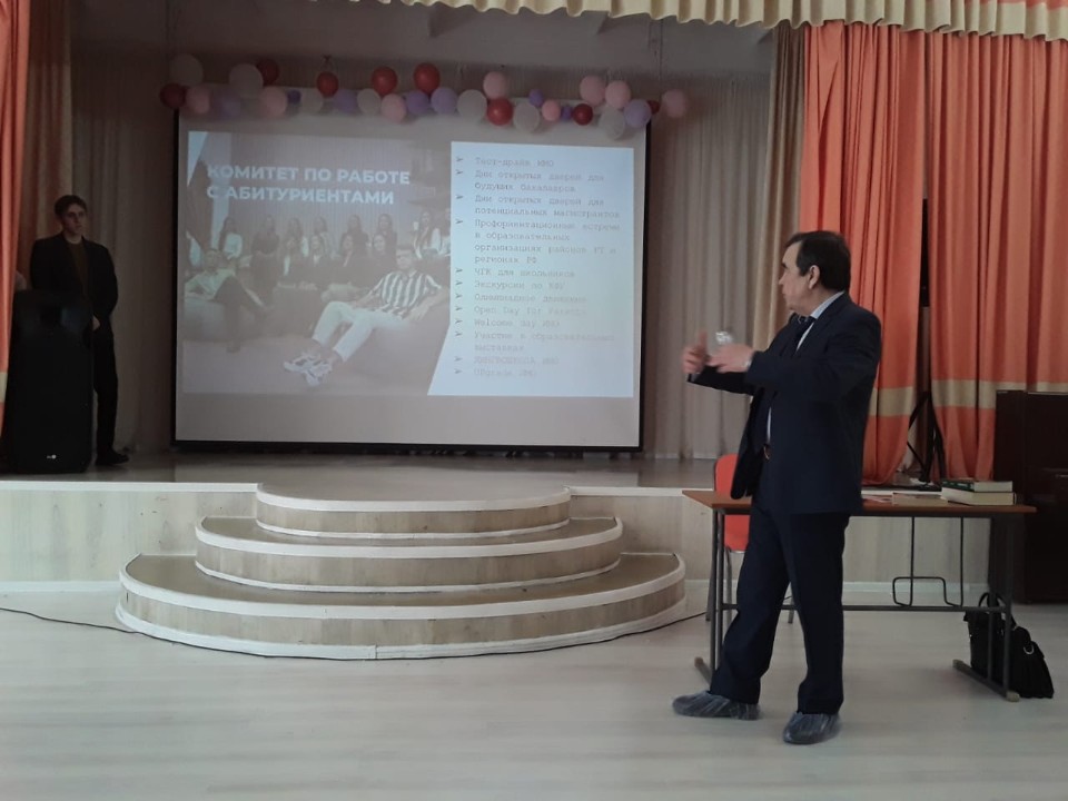 Состоялась профориентационная встреча с учащимися гимназий №125 и №126 Состоялась профориентационная встреча с учащимися гимназий №125 и №126