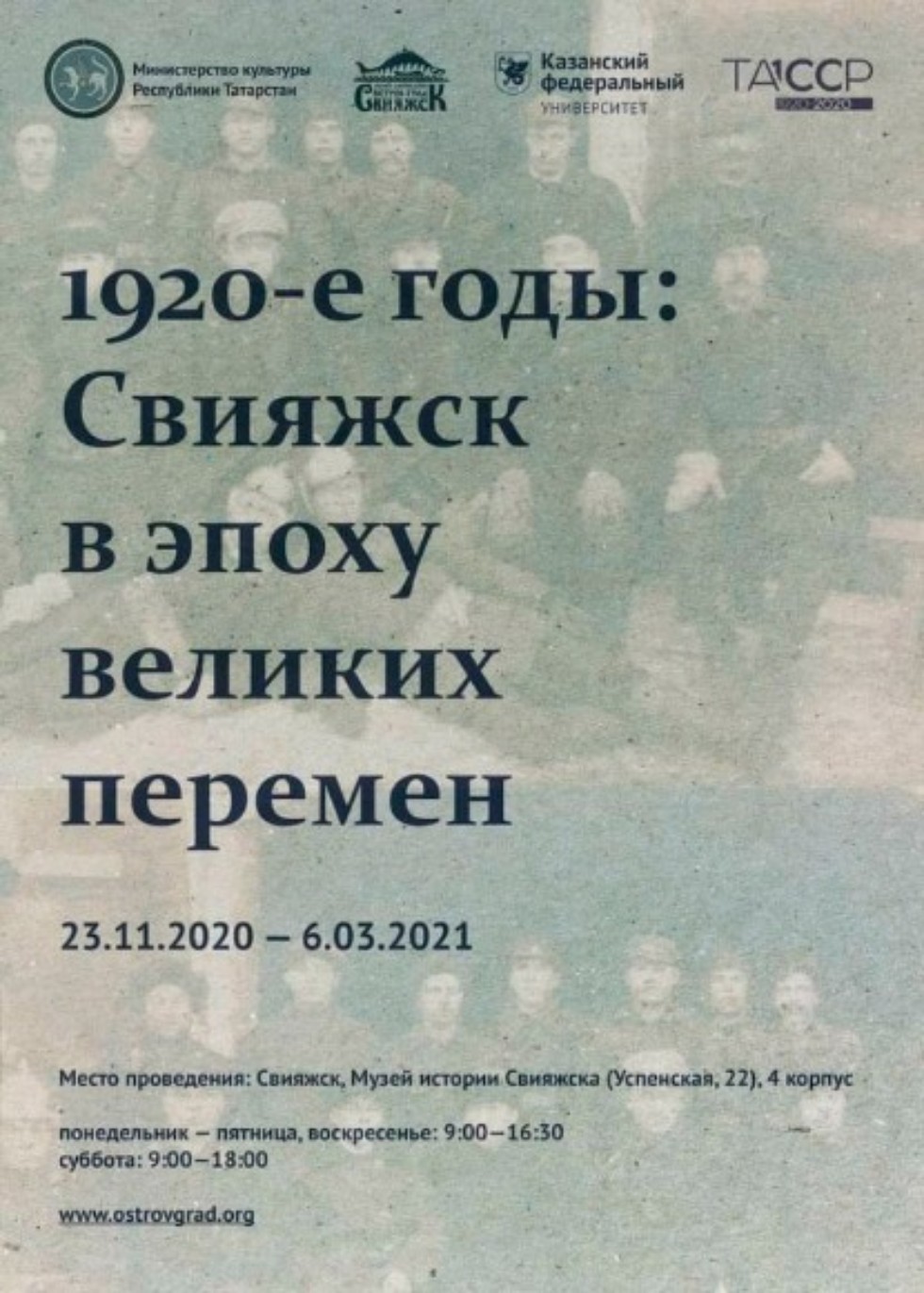   '1920- :     ',  100-  
