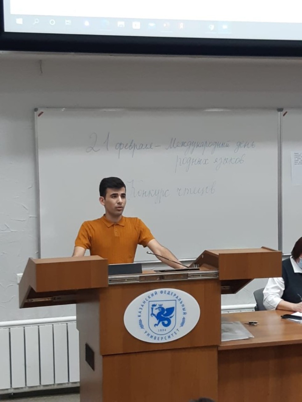 ������ ����, ������ ���� ?