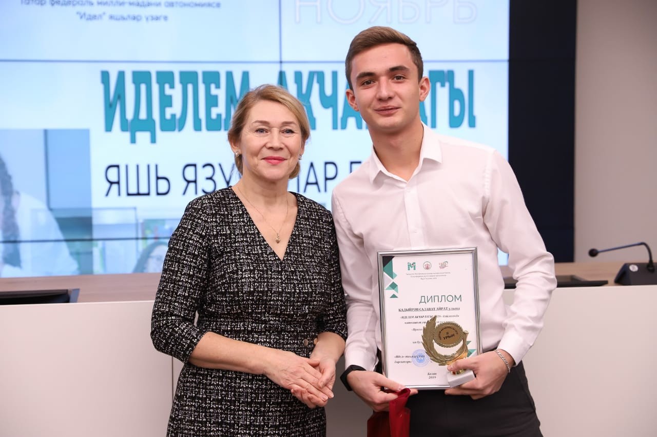 Студентларыбыз ? 'Иделем акчарлагы' бәйгесе җиңүчеләре! Студентларыбыз ? 'Иделем акчарлагы' бәйгесе җиңүчеләре!