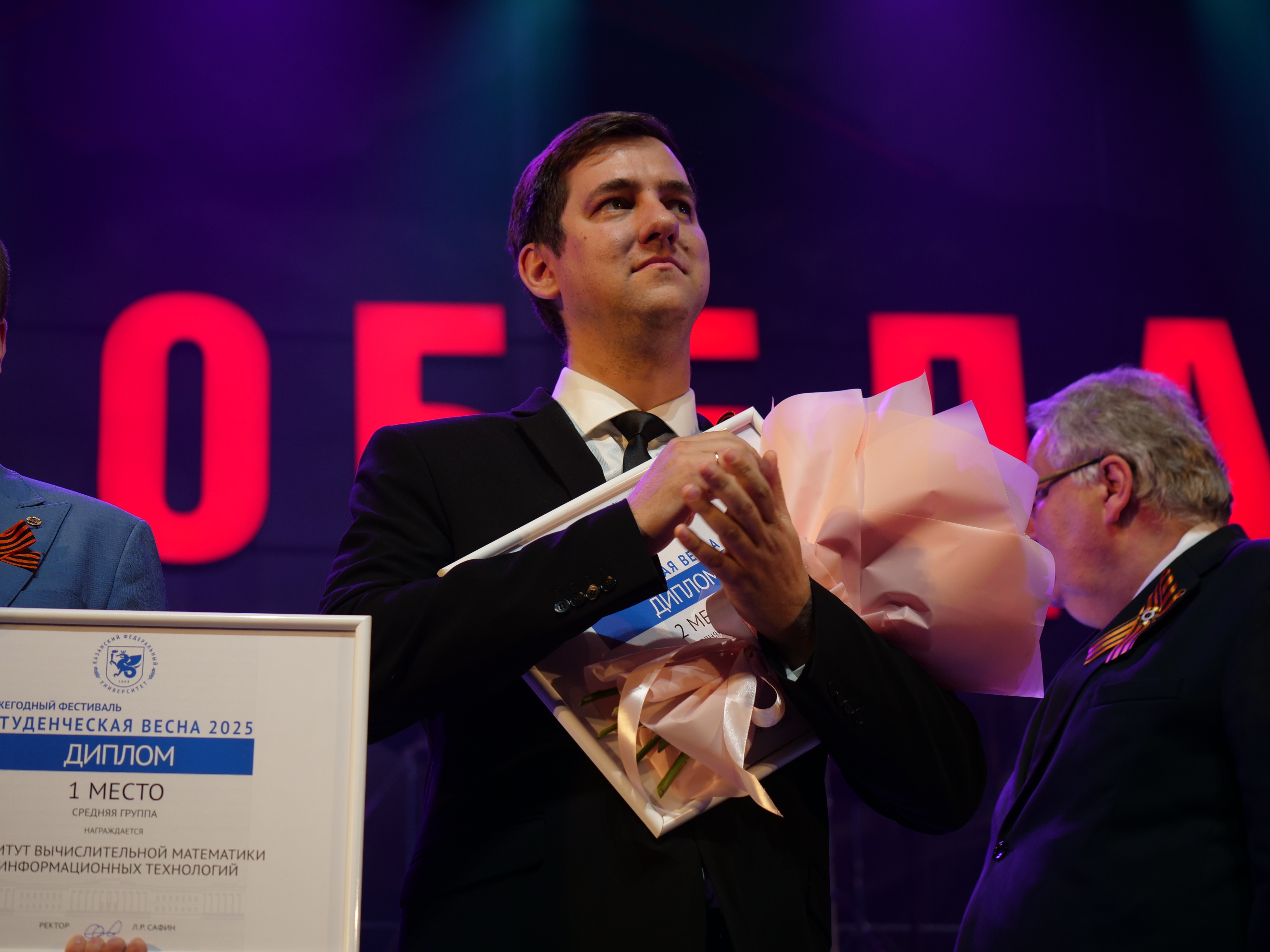 ������� �� ������ ��������� '������������ ����� 2025' � ����!