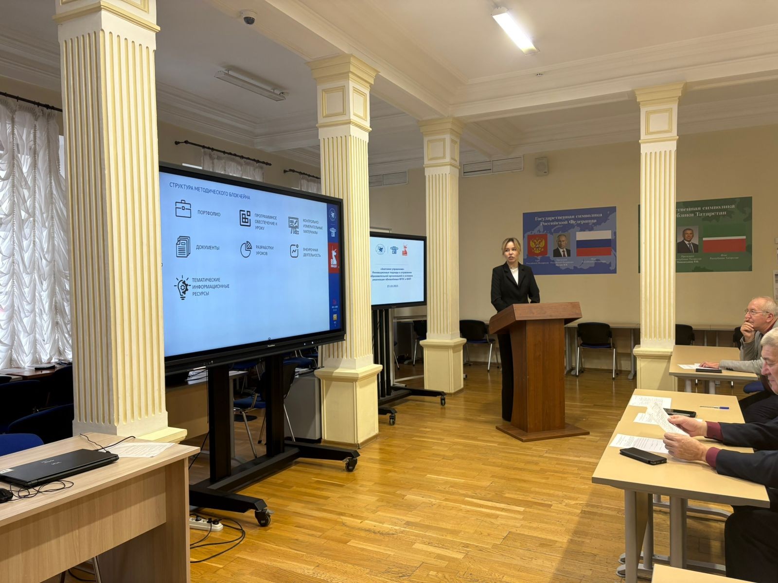 ������������� ������� � ���������� ��������������� ������������