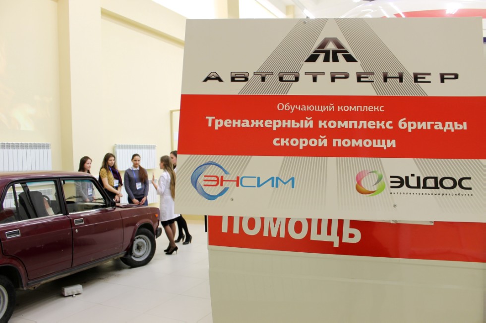 В КФУ провели медицинские квесты для лучших абитуриентов региона В КФУ провели медицинские квесты для лучших абитуриентов региона