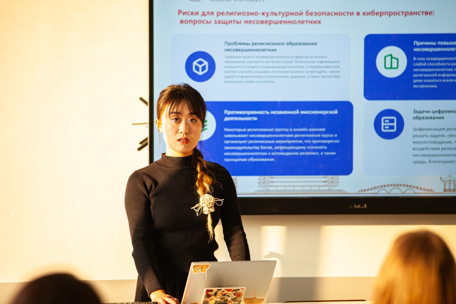 В Елабужском институте КФУ VI Международная научно-практическая конференция, посвященная памяти академика РАН К.А. Валиева. В Елабужском институте КФУ VI Международная научно-практическая конференция, посвященная памяти академика РАН К.А. Валиева.