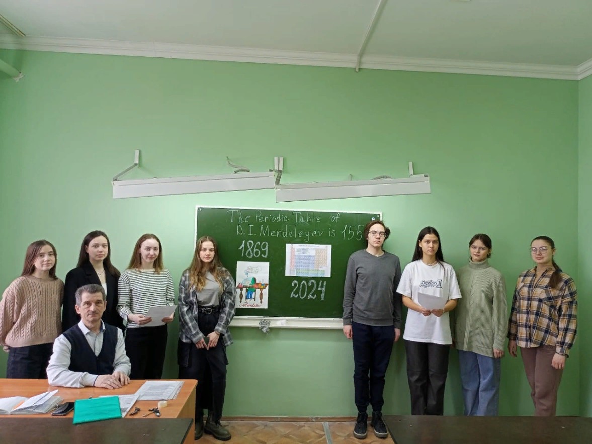 О периодической таблице Д.И. Менделеева на английском?. О периодической таблице Д.И. Менделеева на английском?.