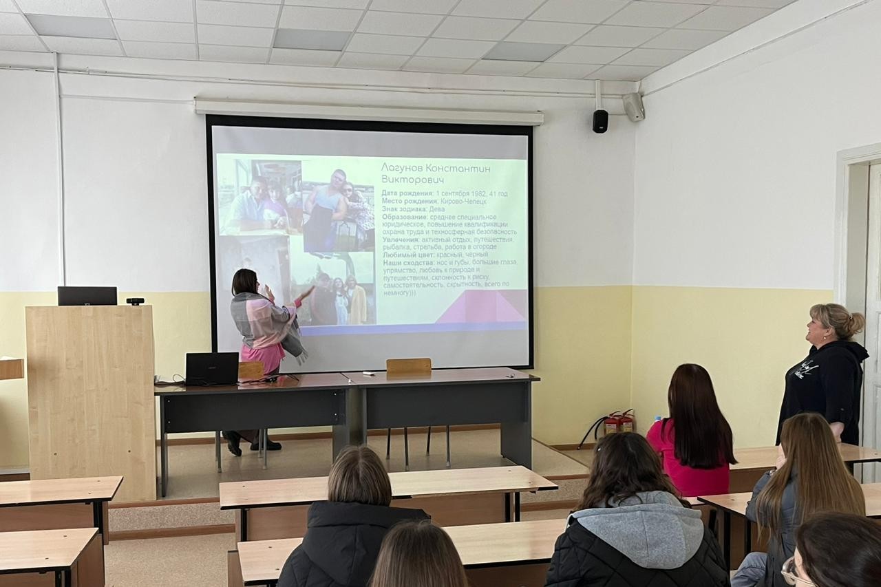 День отца День отца